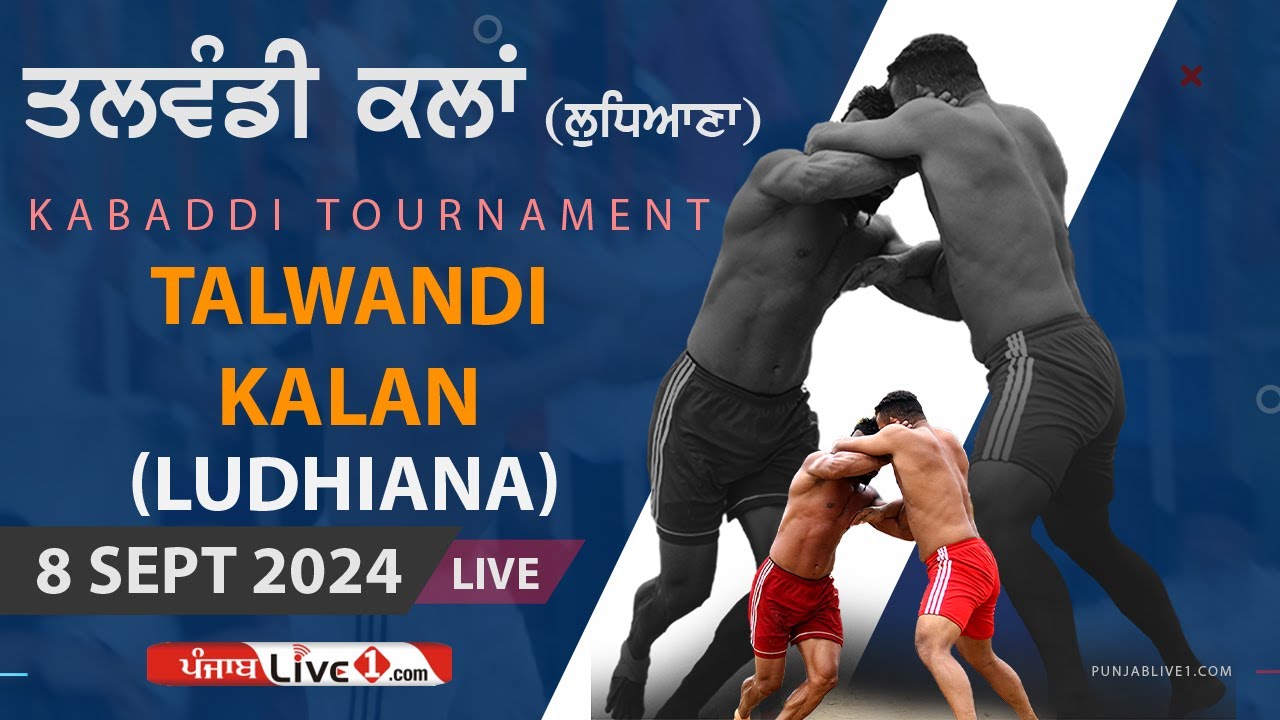 🔴[LIVE] Talwandi Kalan (Ludhiana) Kabaddi Tournament 8 Sep 2024 Live