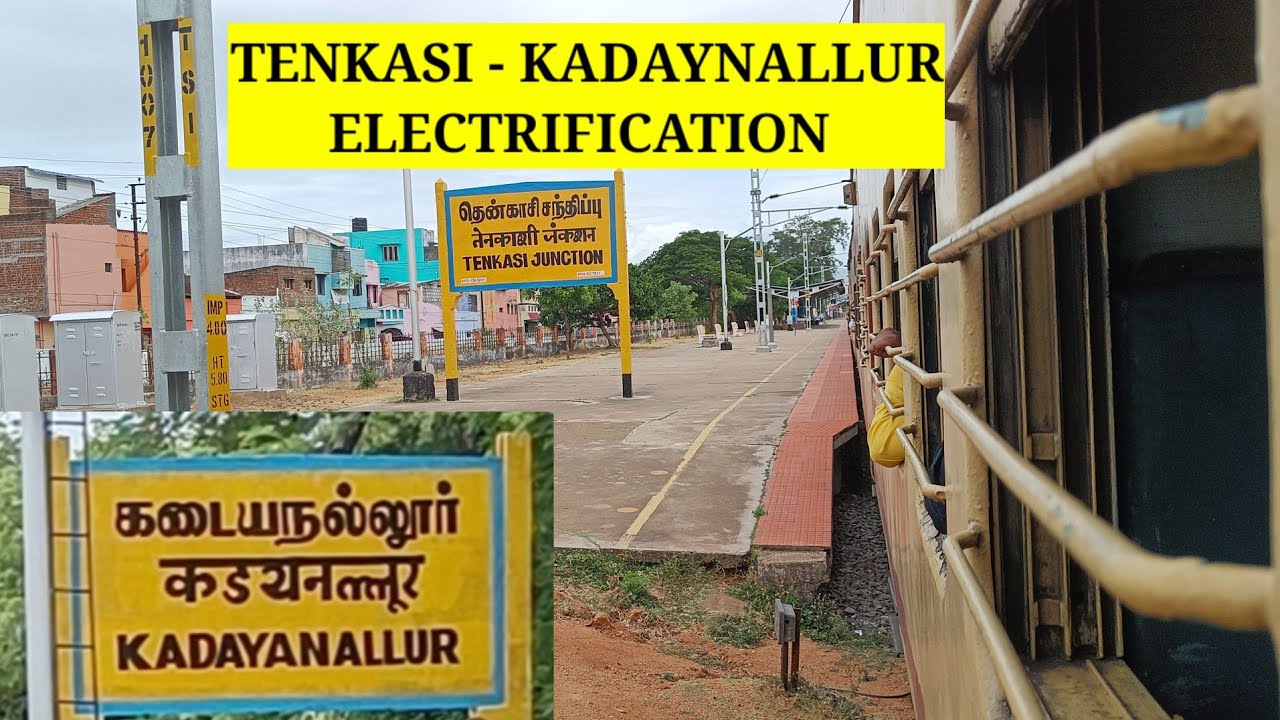 ⚡Tenkasi to kadaynallur Train Journey & Electrification| 06664 | #tenkasi #kadayanallur #train