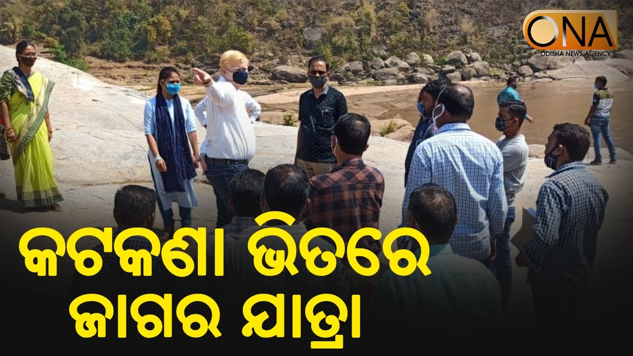 Jagara Yatra With Restriction At Gunupur || 3rd, March 2021 || ONA khabar