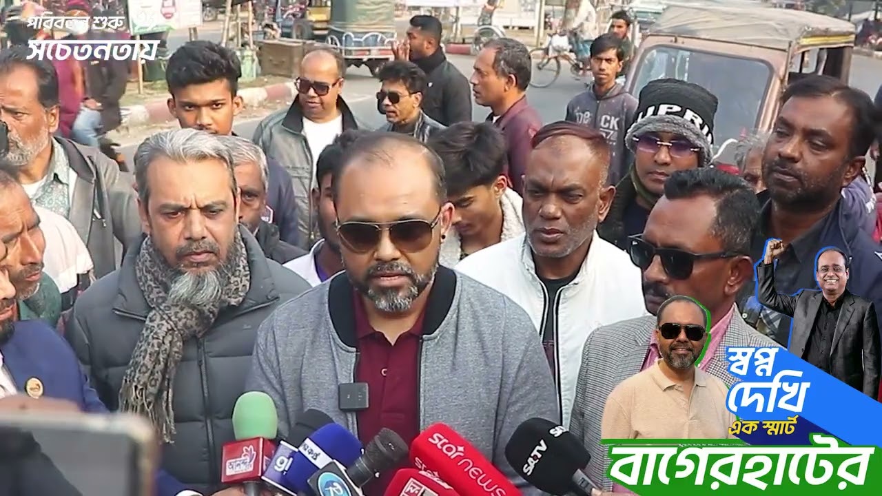 স্মার্ট বাগেরহাটের পথে এক নতুন অধ্যায়।