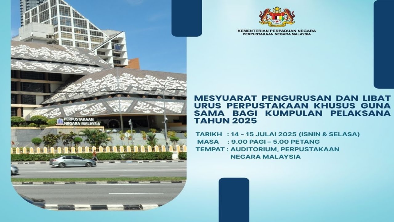 MESYUARAT PENGURUSAN DAN LIBAT URUS PERPUSTAKAAN KHUSUS GUNA | 14 JULAI 2025 | PNM