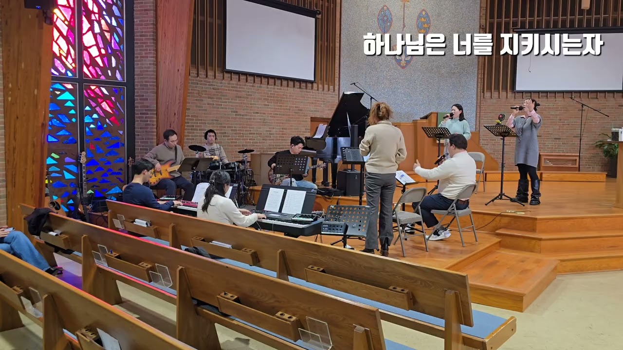 찬양연습 for 02.15.2026 | 하나님은 너를 지키시는자 | 슬픈 마음 있는 사람 (어노인팅버젼)