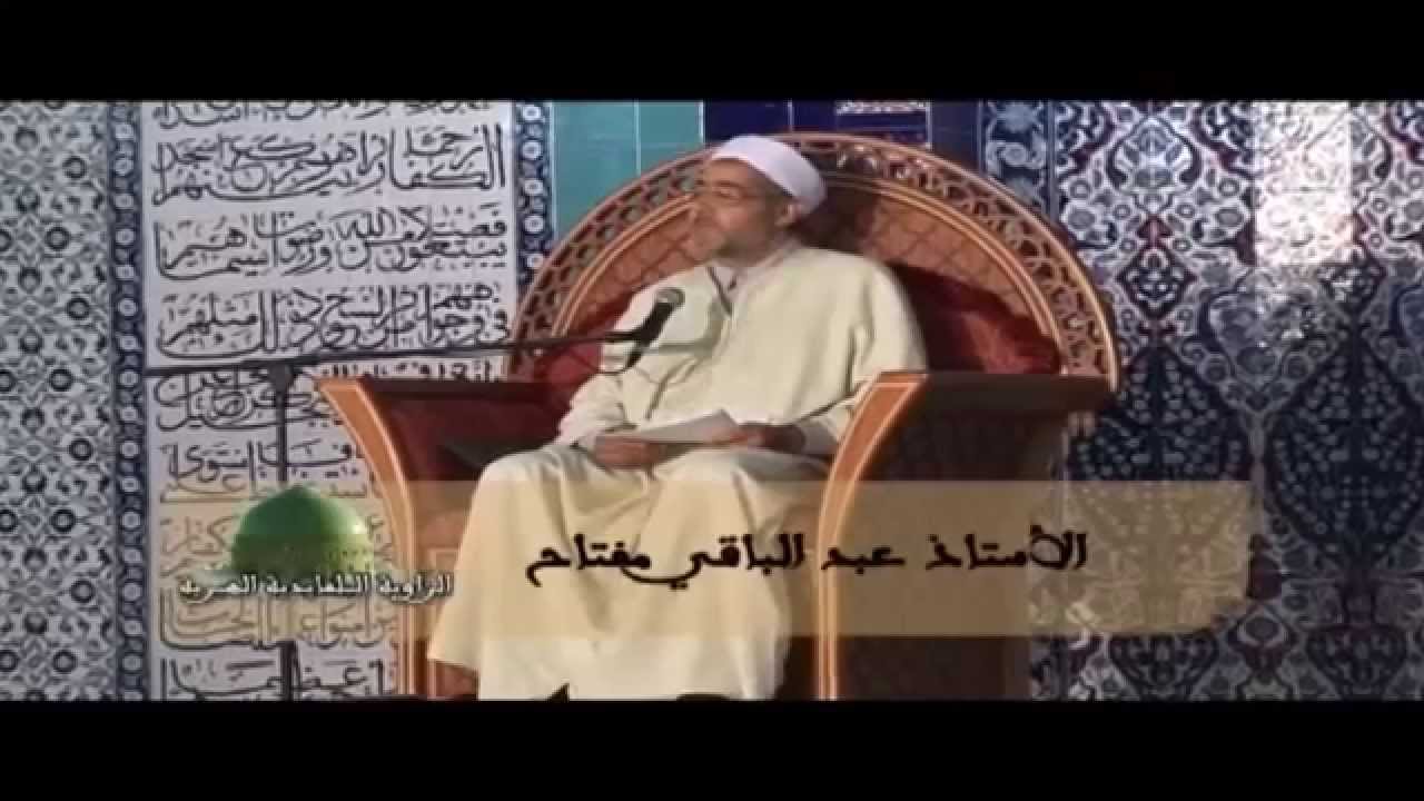 مِنهاج التزكية وسُبله - عبد الباقي مفتاح