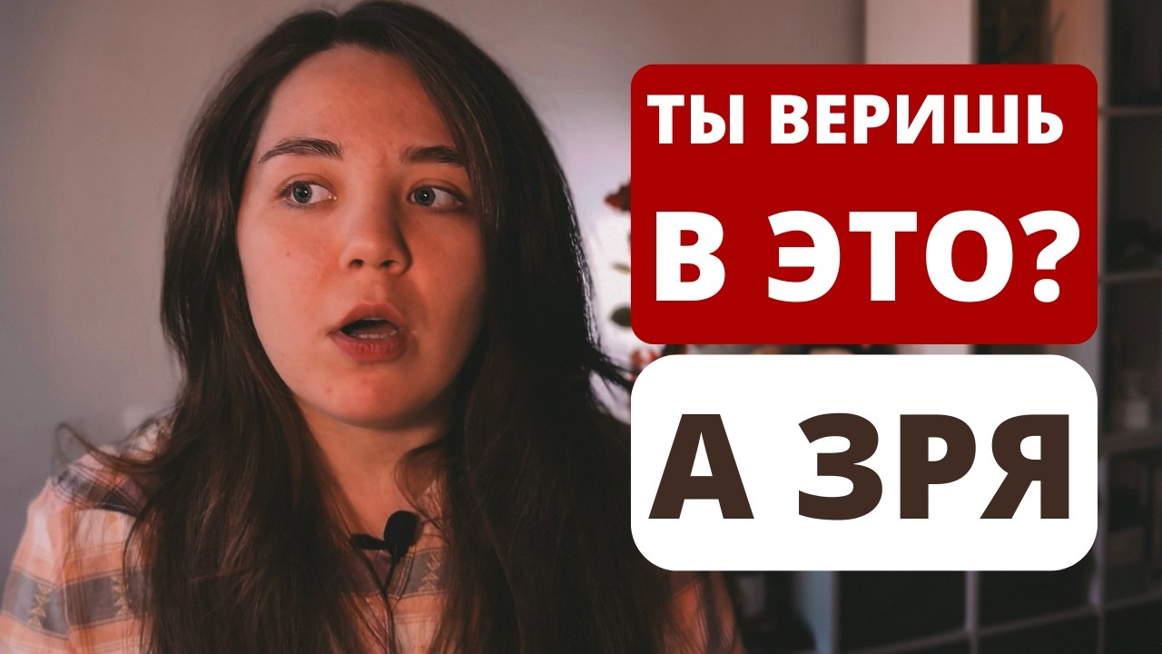 Мифы о китайском произношении｜фонетика китайского