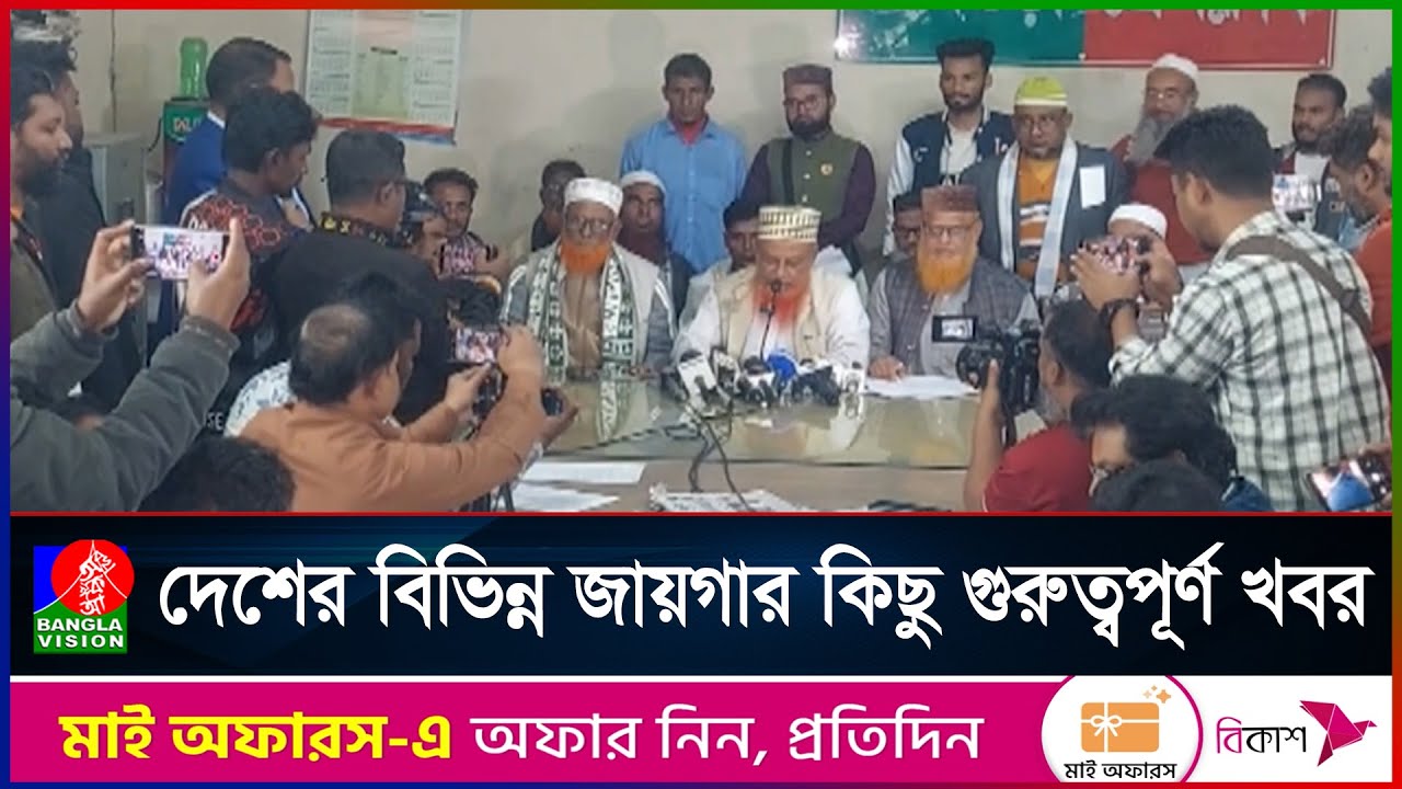 জামায়াতের নির্বাচনী অফিসে হামলার প্রতিবাদে সংবাদ সম্মেলন