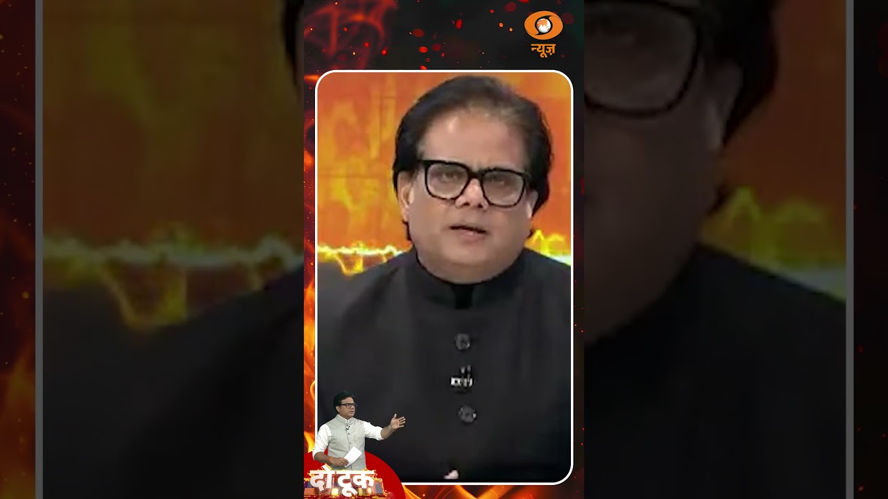 Is Muslim Appeasement Threatening the Constitution?