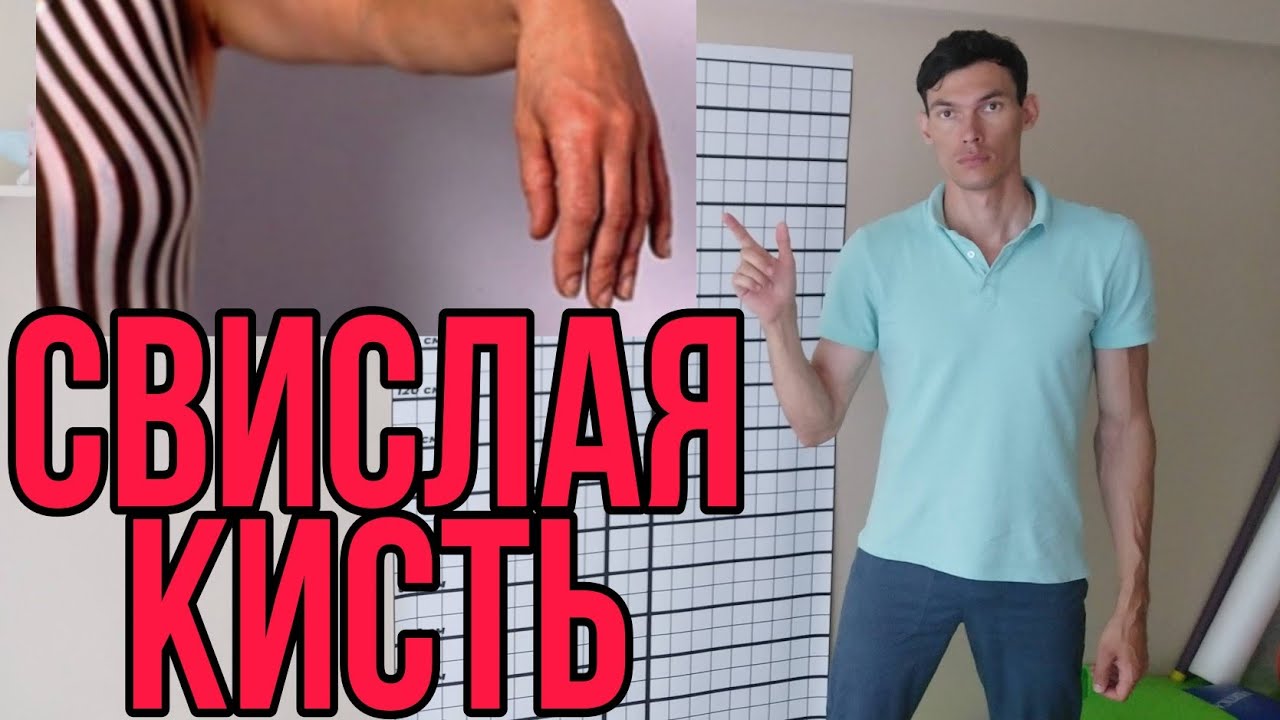 ИНСУЛЬТ ВОССТАНОВЛЕНИЕ ПОДВИЖНОСТИ РУК