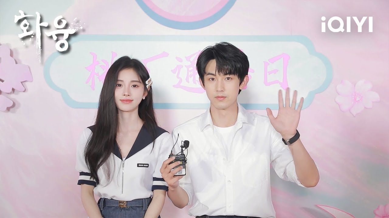 [배우 인사] '화융(花戎)' 주연 국정의X곽준진, "한국 팬들께 인사드려요!" | 화융 | iQIYI Korea