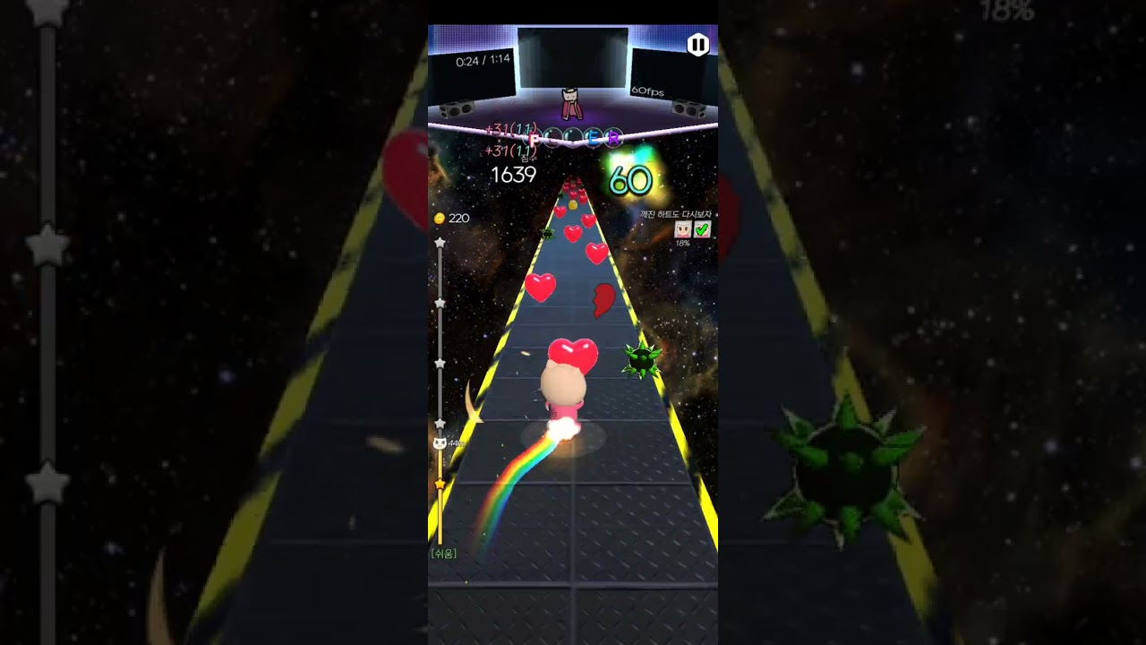 왕벌의 봄(?) 사계의 비행(?) 왕벌의 비행×사계 봄