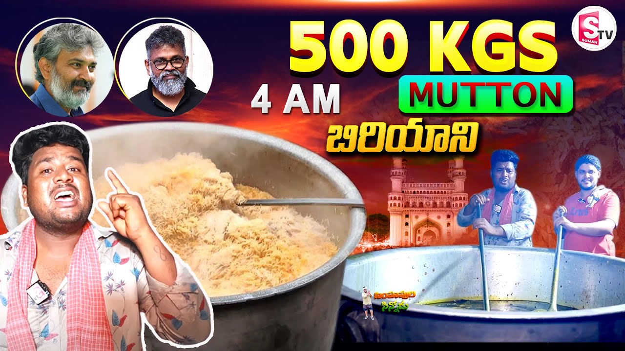4AM Biryani in Hyderabad | Shantha's 4AM Biryani Success Story | Early Morning Biryani At 4
