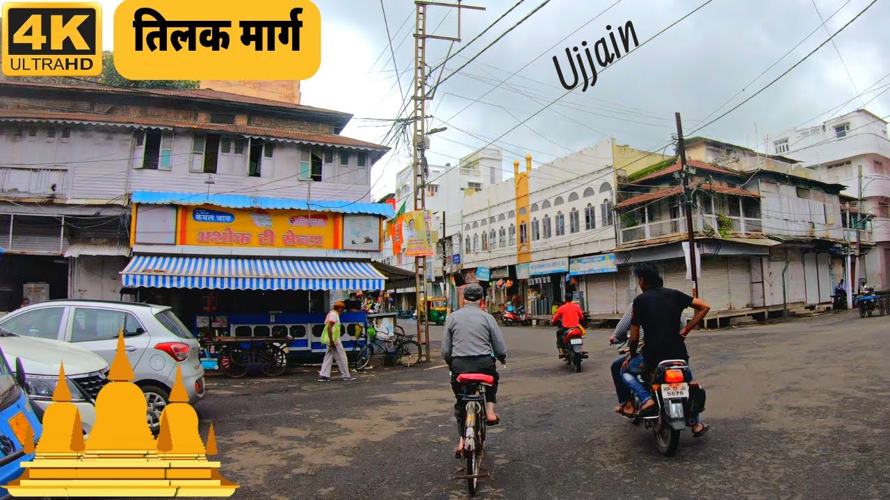 Tilak Marg | Ujjain | Madhya Pradesh | VIRTUAL TRAVEL SHOW