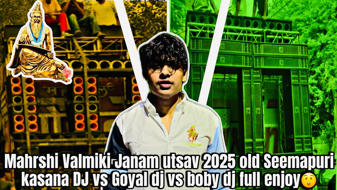Mahrshi Valmiki Janam utsav 2025 old Seemapuri kasana DJ vs Goyal dj vs boby dj full enjoy