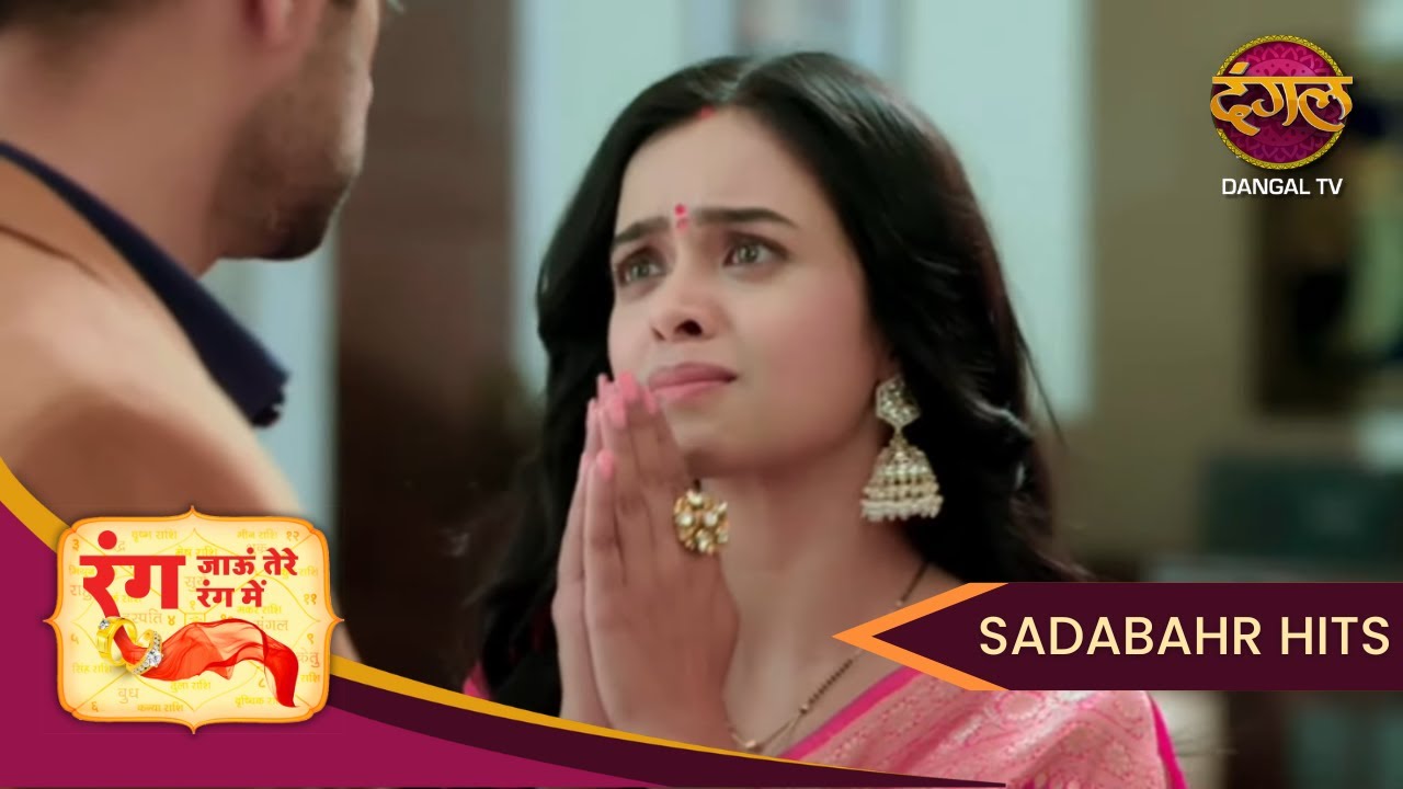 Rang Jaun Tere Rang Mein | Dhruv आया Srishti मुस्काई | Full Episode 52