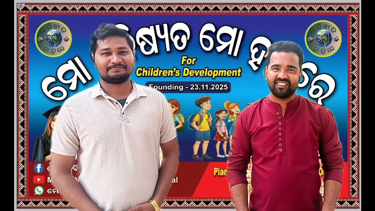 ପ୍ରାଚୀନ କଳିଙ୍ଗ ରାଜ୍ୟ  କିଏ ଆକ୍ରମଣ କରିଥିଲେ ? Program-3 of class-8 #educationalvideo #quizcompetition