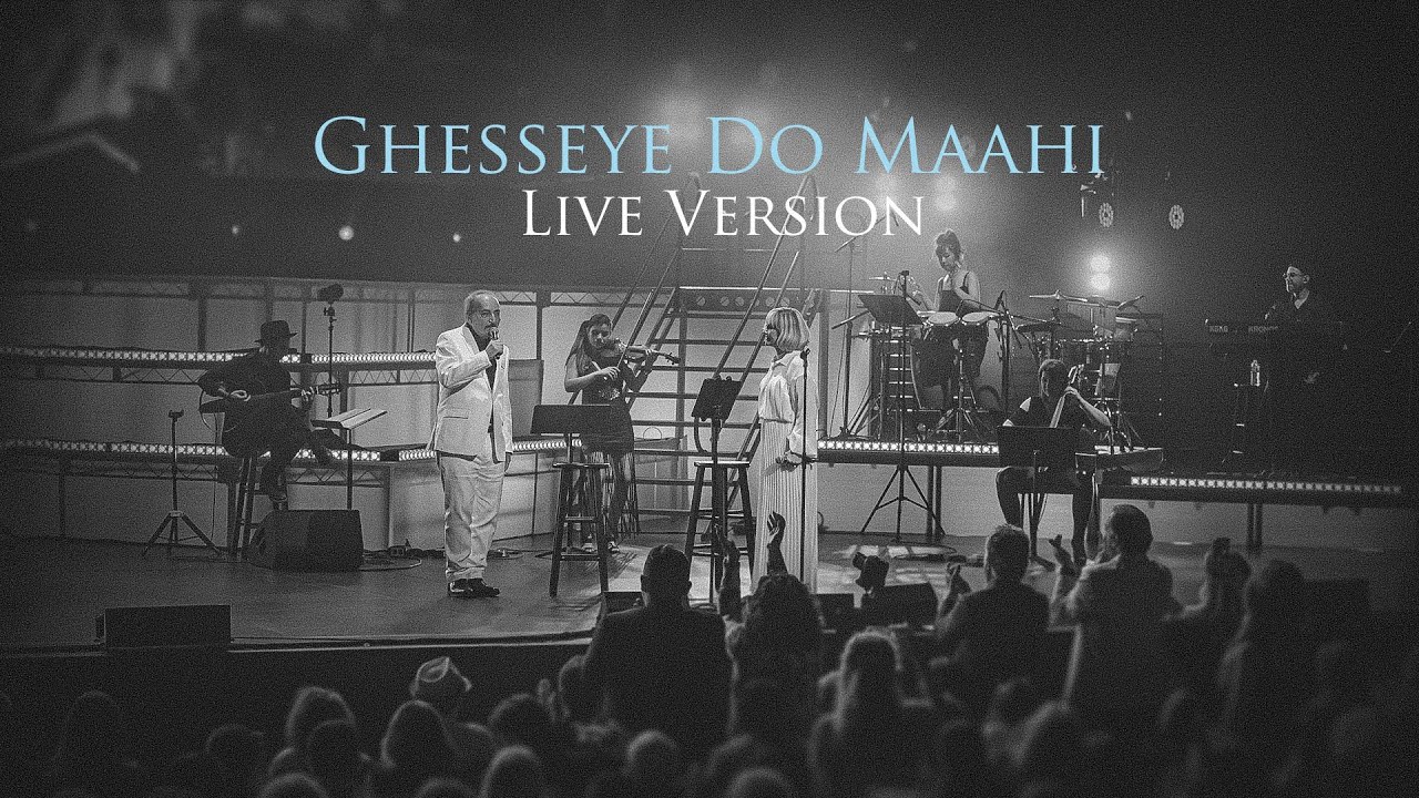 Googoosh feat. Shahyar Ghanbari - 