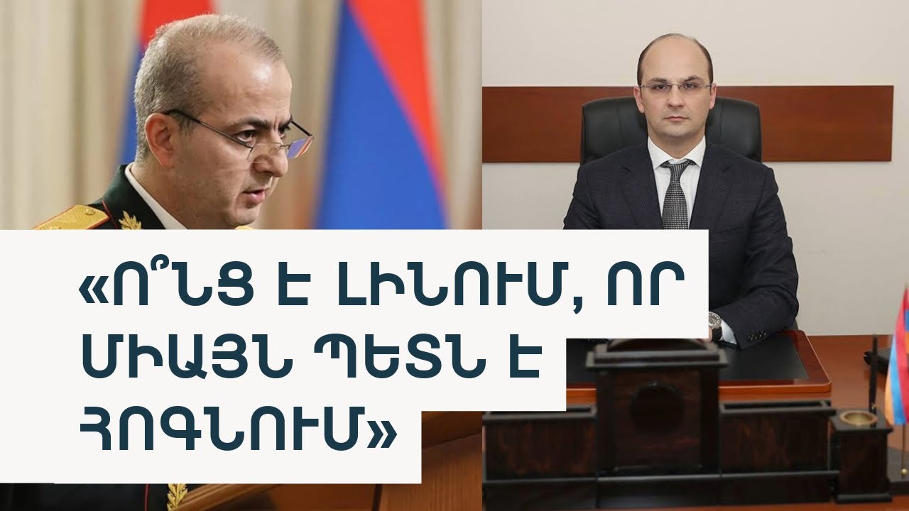 35-ամյա Անդրանիկ Սիմոնյանը՝ ԱԱԾ տնօրեն
