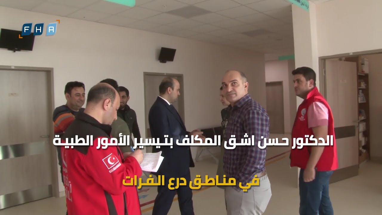 مشفى مدينة الراعي الجديد