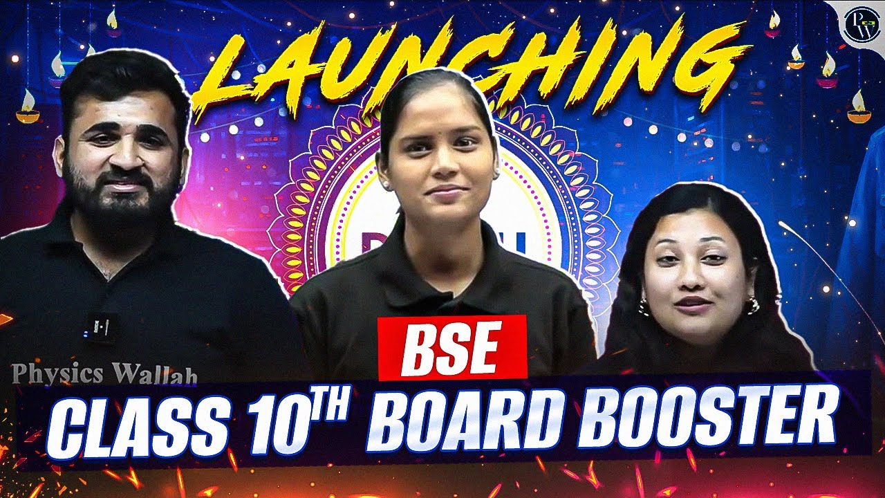 BSE 10th Odisha Board Game Changer 🔥 ପ୍ରଥମ ଥର ପାଇଁ ଓଡିଶାରେ 🚀 Class 10 Are You Ready ?😎 #pwodisha #pw