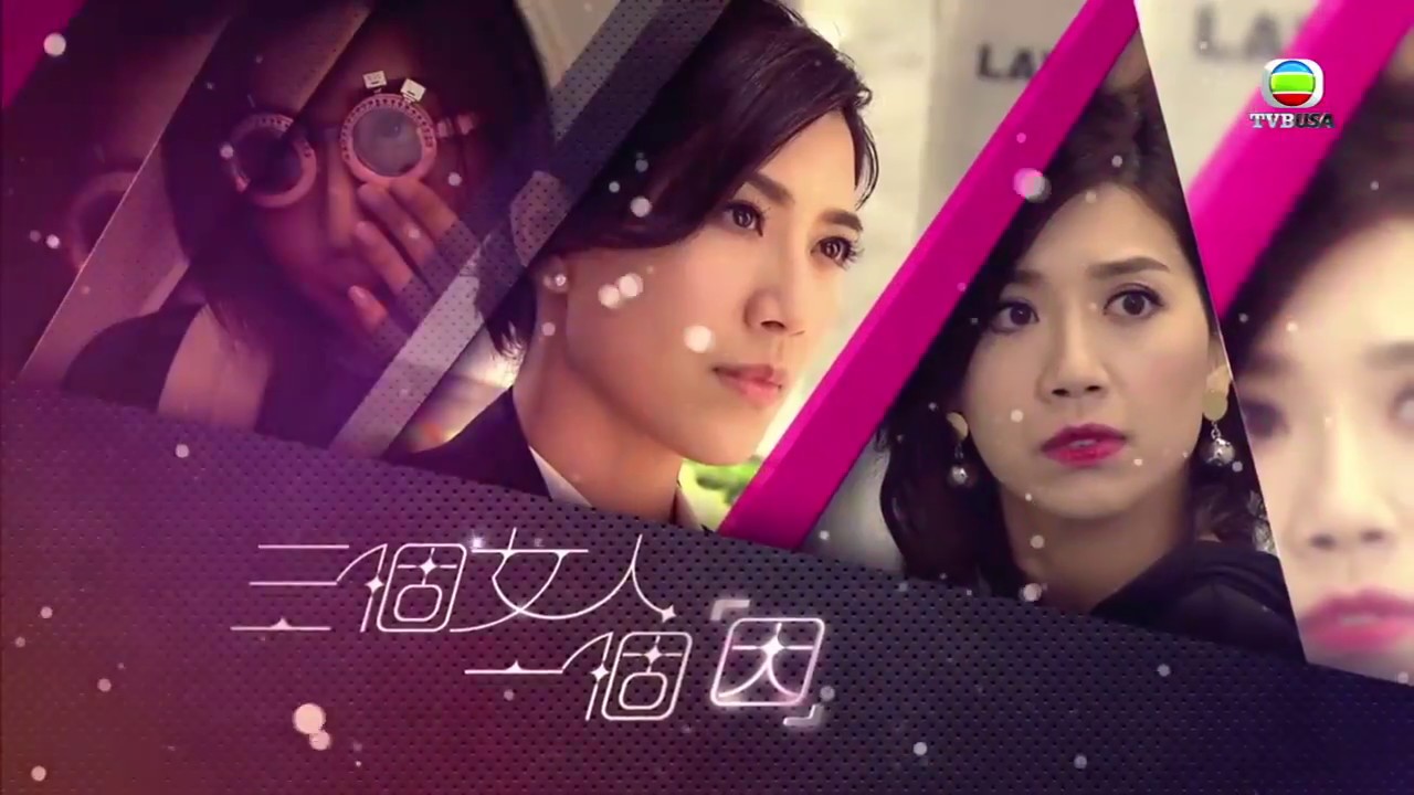 楊千嬅 - 無雙《三個女人一個「因」》主題曲