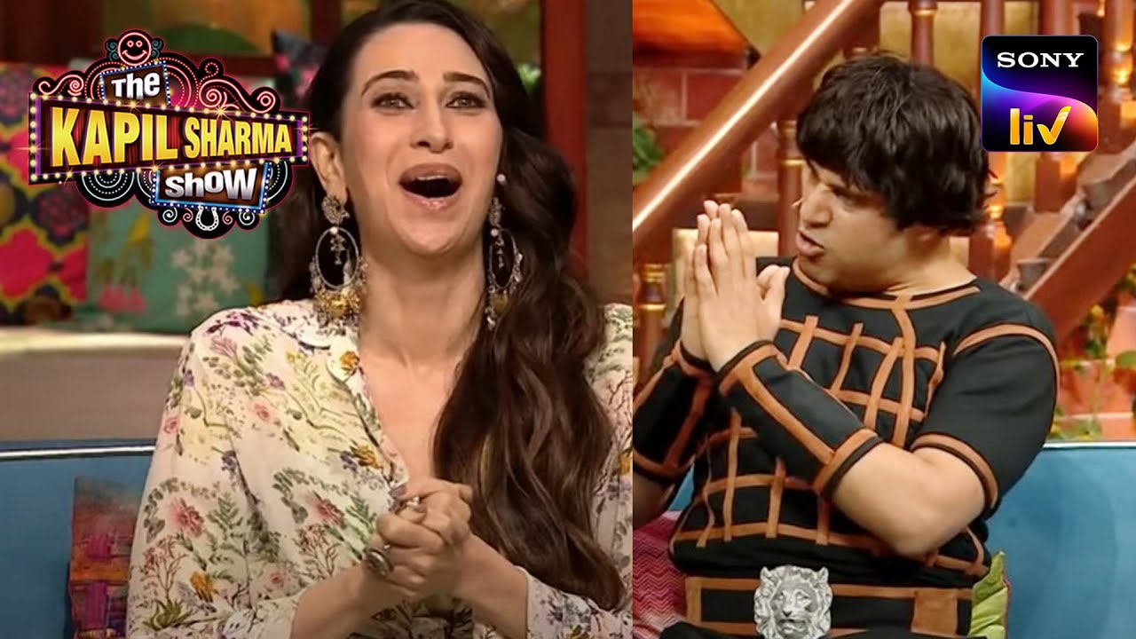 Krushna के चाय माँगने पर हस पड़ी Karisma | The Kapil Sharma Show Season 2 | Comedy Punches