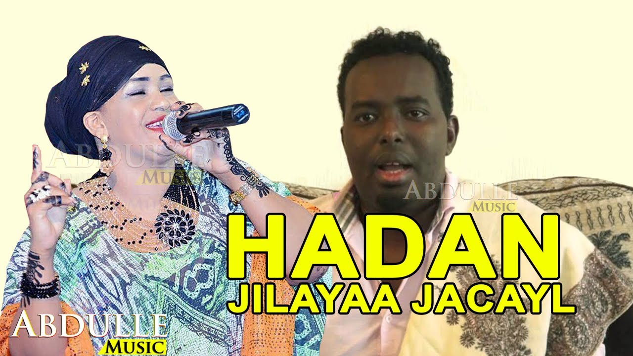 YURUB GEENYO FT DAAHIR CALASOW HEES TII HADAN JILAYAA JACAYL 2017