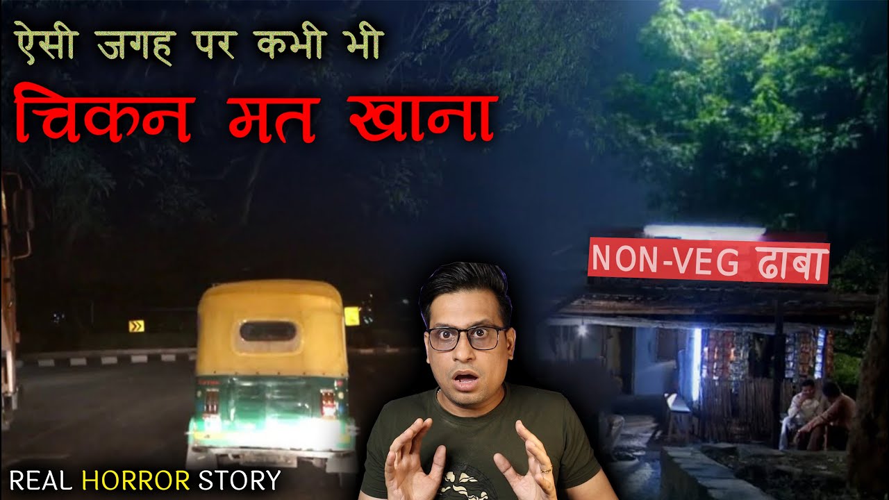 ऐसी हालत में कभी चिकन मत खाना 😱😱 | Chicken Shop Real Horror Story | Puneet Bhai