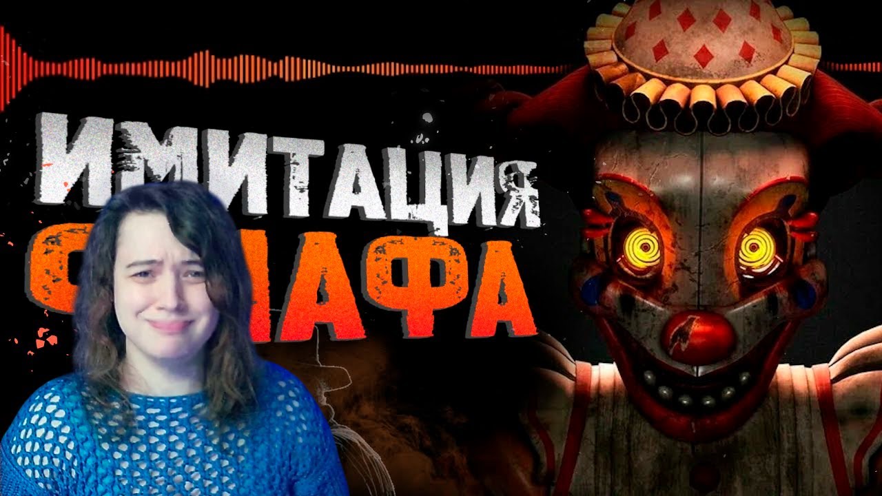 Обзор Five Nights at Freddy’s: Secret of the Mimic ► Реакция