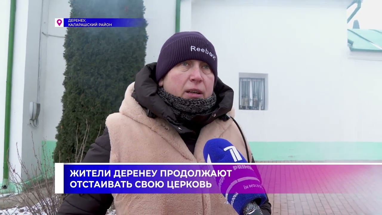 ❗️Жители Деренеу продолжают отстаивать свою церковь
