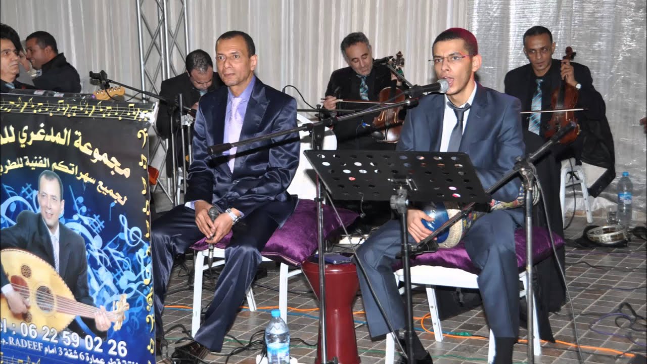 Groupe Musical Medaghri Fes 2016 (Chaabi Chamali) Najib:0622590226/Hamza:0662049014