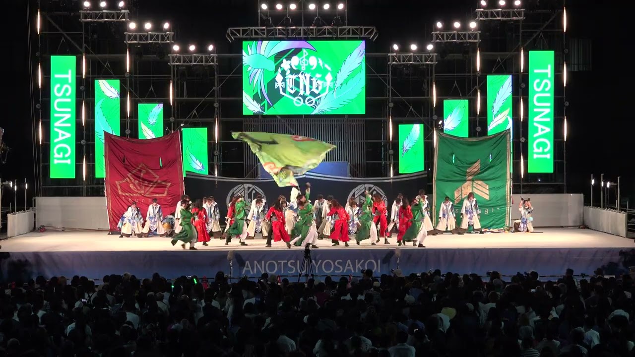 2024 安濃津よさこい ファイナル  津凪ｰtsunagiｰ  8番目