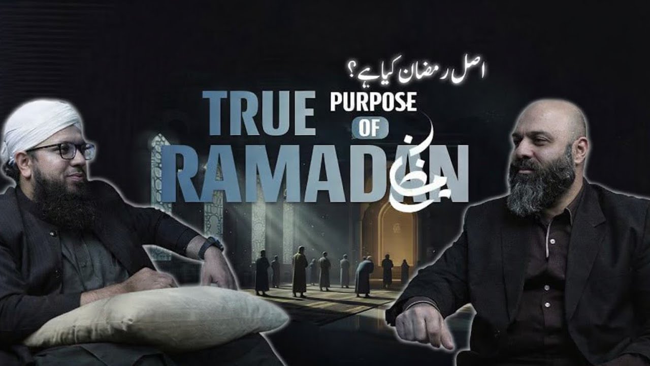 How to Make This Ramadan Life-Changing | #hablullah #podcast | Faran Siddiqui