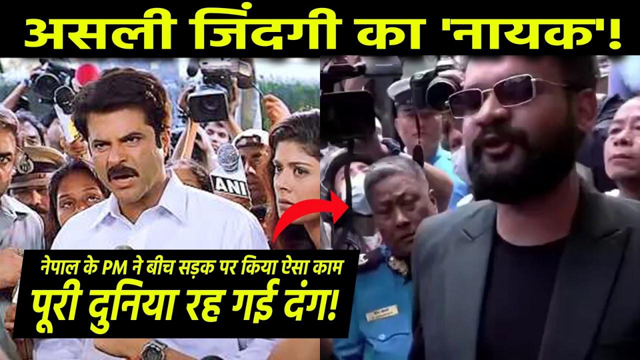 Nepal&rsquo;s Real-Life &lsquo;Nayak&rsquo;: PM Balen Shah Meets Locals in E-Rickshaw Without Security!