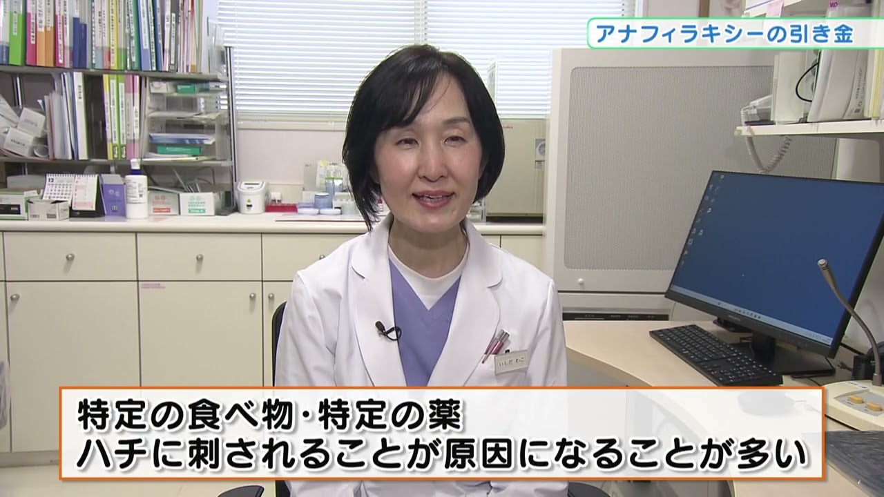 【知っトク医療のツボ】正しい知識で命を守る