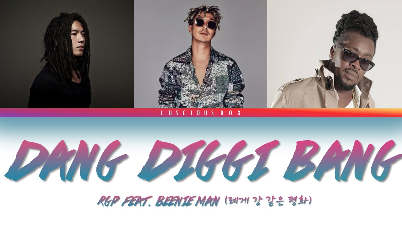 RGP (HAHA & SKULL) feat. BEENIE MAN - DANG DIGGI BANG (Color Coded Lyrics/가사 Han//Rom//Eng)