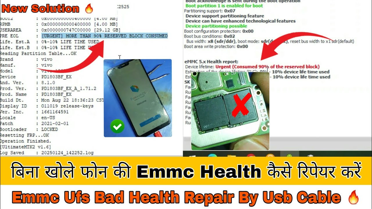 All Android Phone Bad Health Repair By Usb Cable 🔥| ये Video आप सब के लिए है जरूर देखें