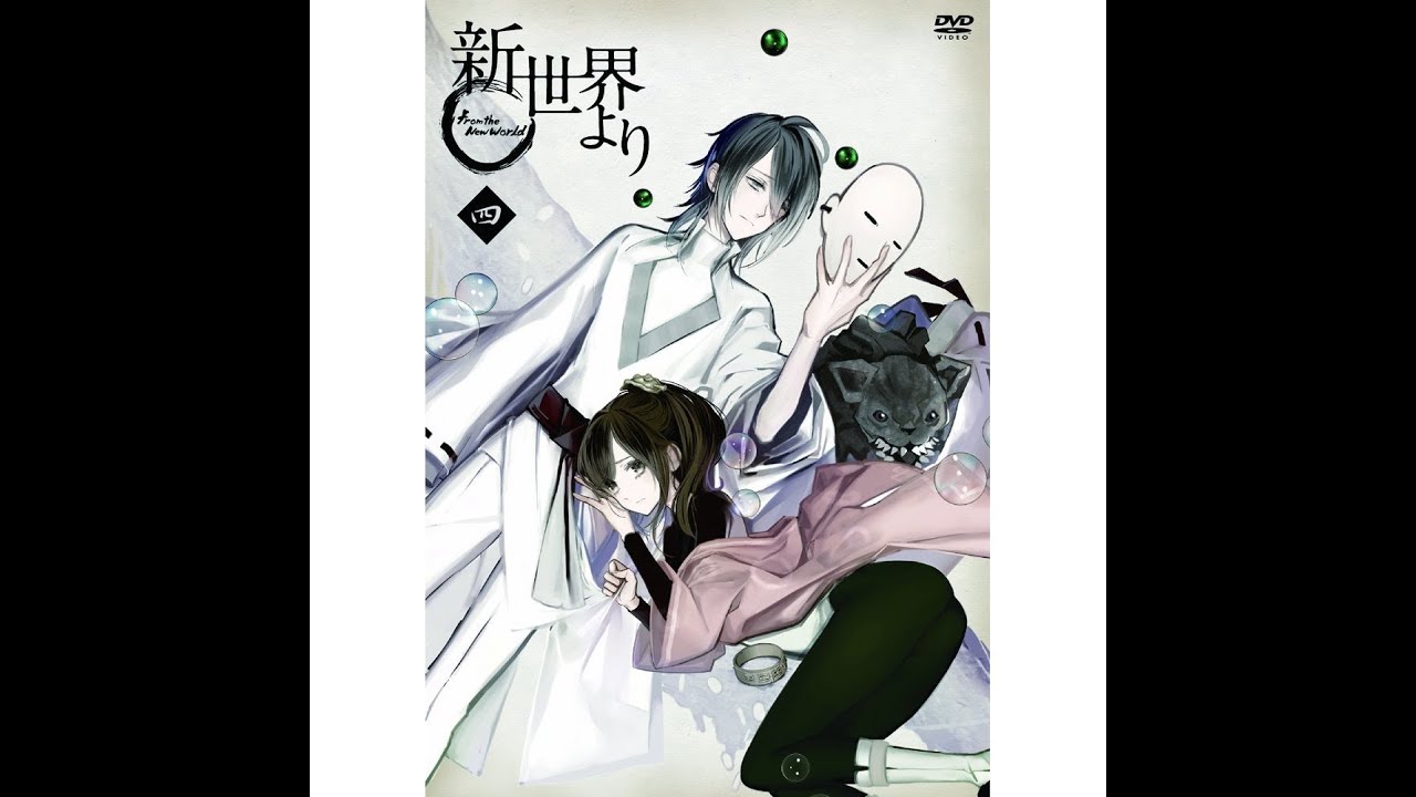 Shin Sekai Yori OST- History of Sorrow