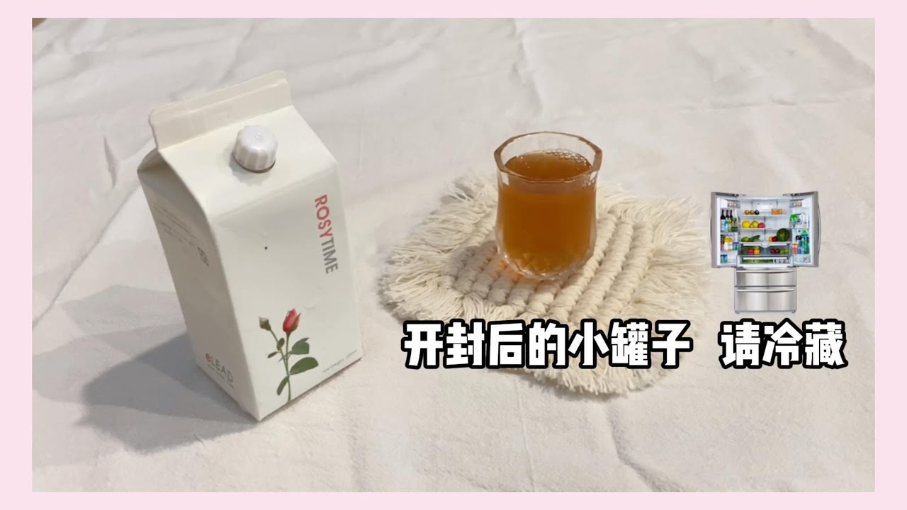 【开箱 eLEAD 产品 Unbox Rosytime 恋玫】