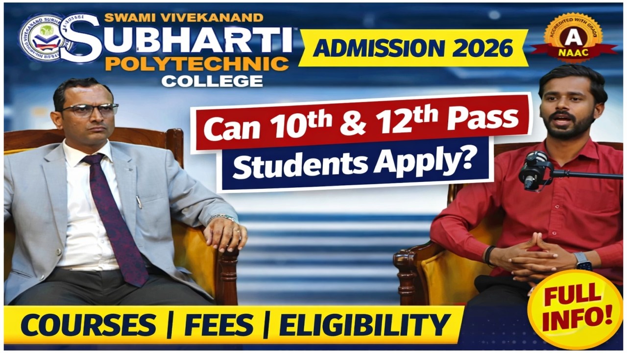Polytechnic College Admission 2026| Can 10th & 12th Pass Students Apply? Courses, Fees & Eligibility