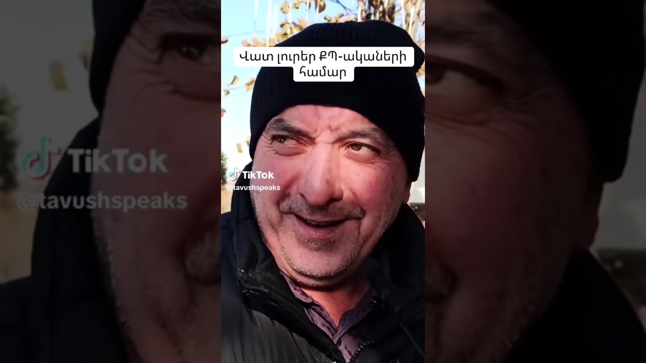 Վատ լուրեր ՔՊ- ականների համար. Արթուր Ֆարմանյան