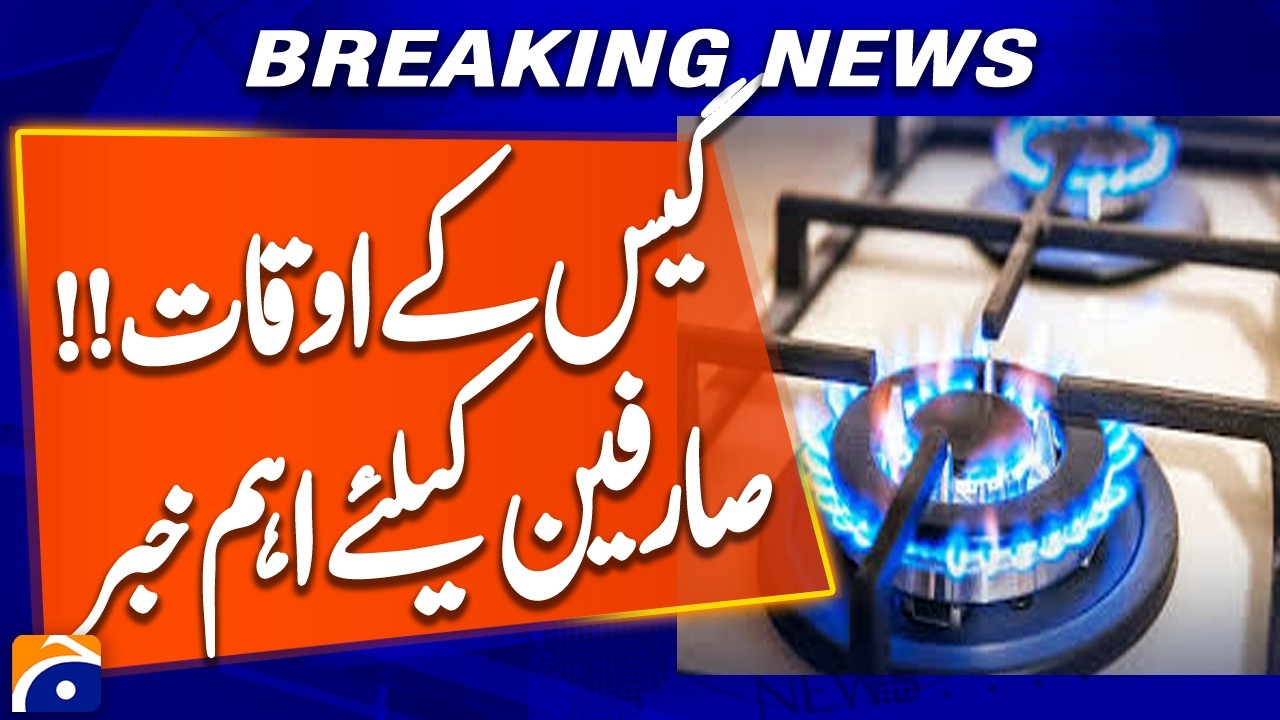 Sui Southern Announces Eid-ul-Adha Gas Schedule for Consumers | Breaking News