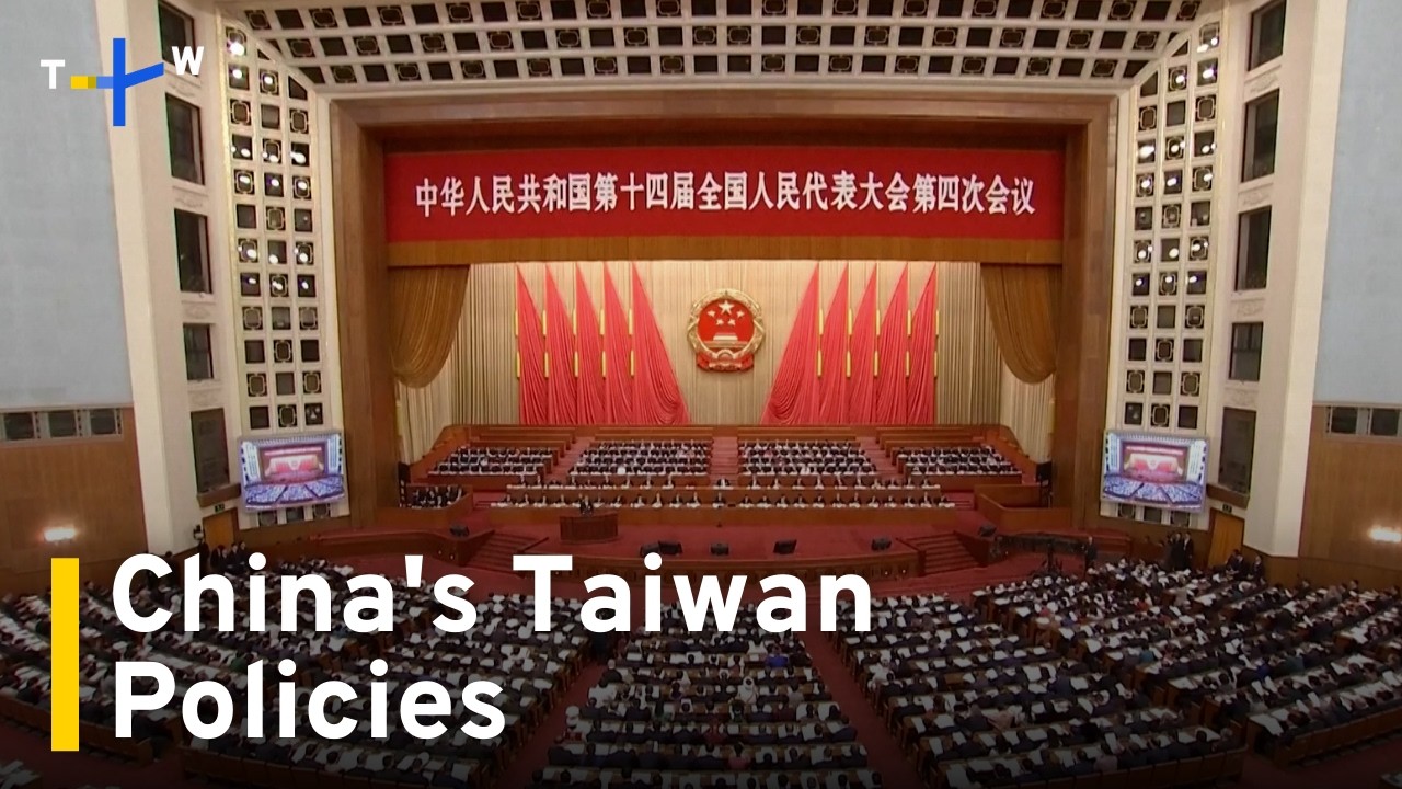Taiwan Official: China May Shift Its Approach to Cross-Strait Policy in 2026｜TaiwanPlus News