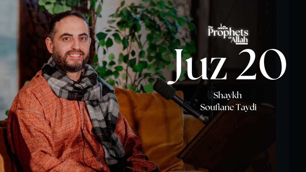 Juz 20 – Shaykh Soufiane Taydi | Ramadan Qur’an Series