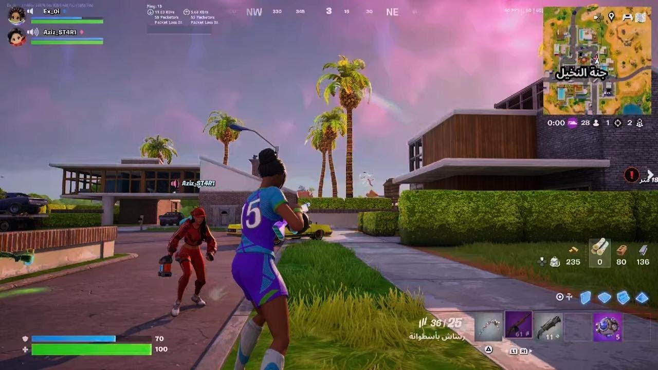 Fortnite