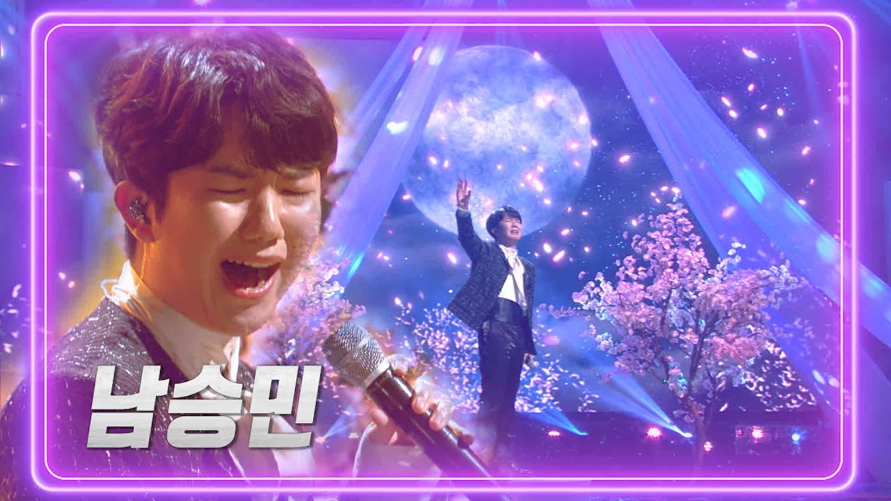 남승민 - 봄날은 간다 [불후의 명곡2 전설을 노래하다/Immortal Songs 2] | KBS 220129 방송