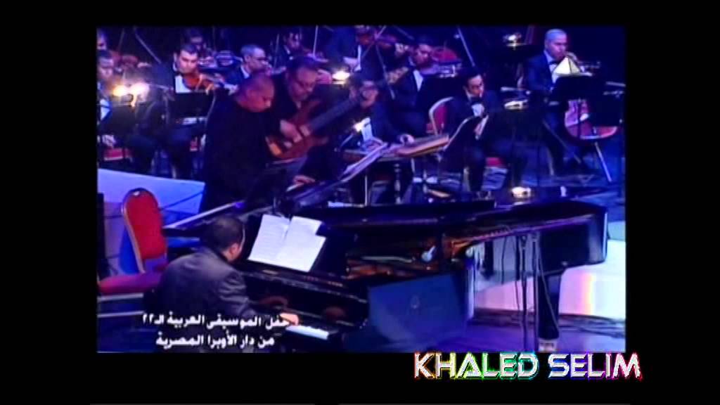 KHALED SELIM Ba7'af Mn Al 3'orob/خالد سليم بخاف من الغروب