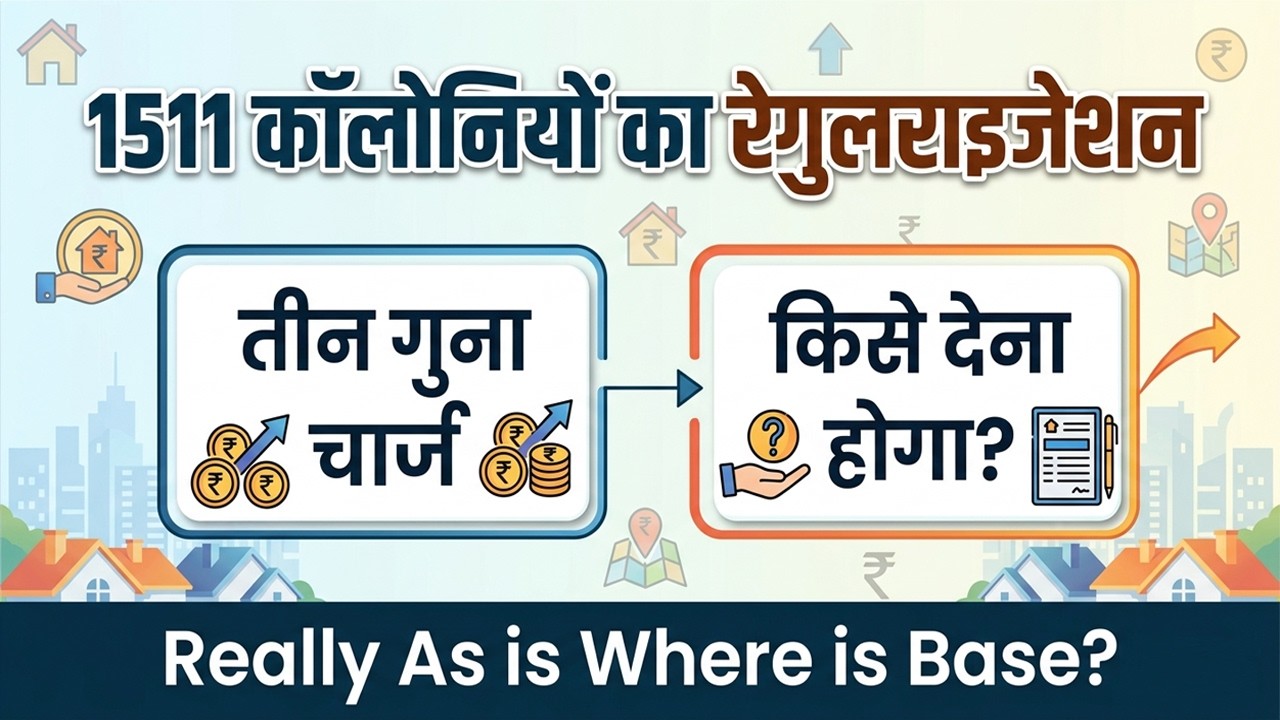 Delhi 1511 unauthorised colonies regularisation🔥Three times charges🔥Delhi Master Plan🔥1511 Colonies