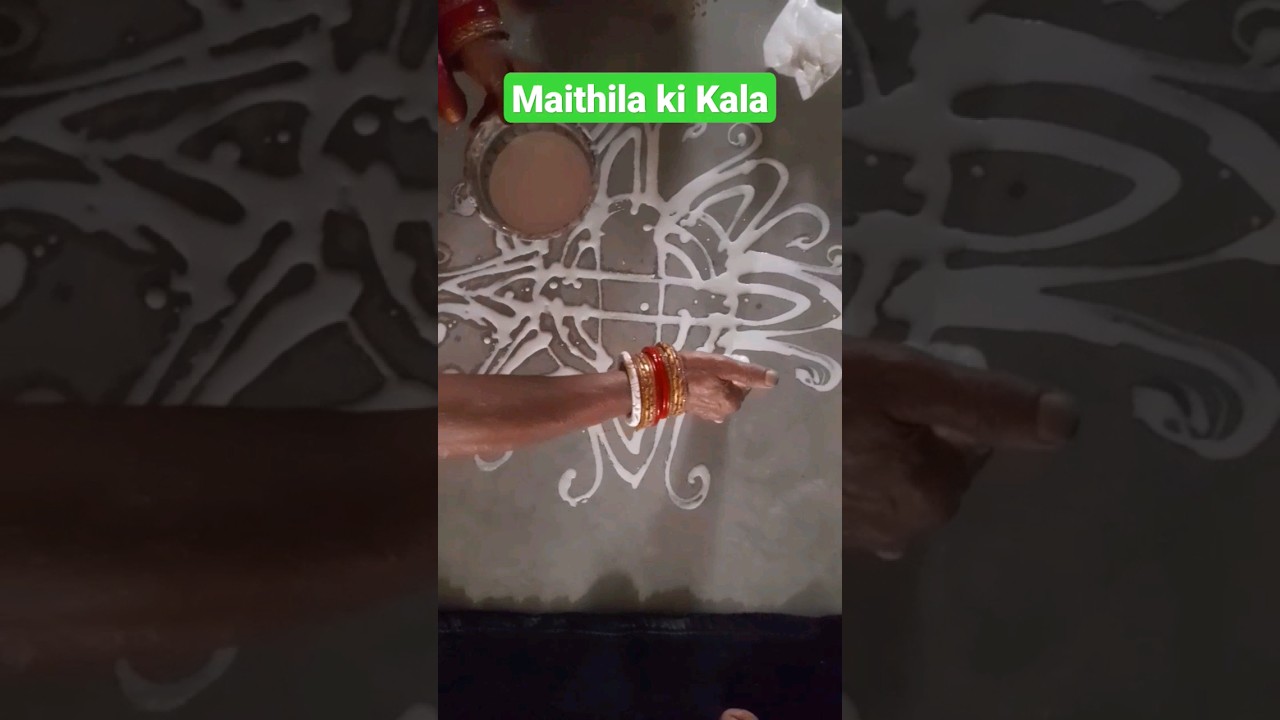 Aripan Mithila| Floor Painting | Madhubani Painting| Aripan Art| #shortsfeed #shorts #ytshorts#reels