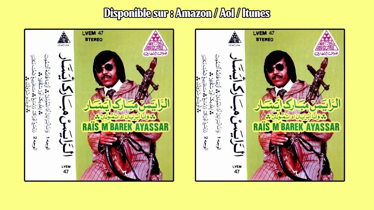 MBARK AYSSAR - VOL.1[FULL ALBUM [مبارك ايسار]