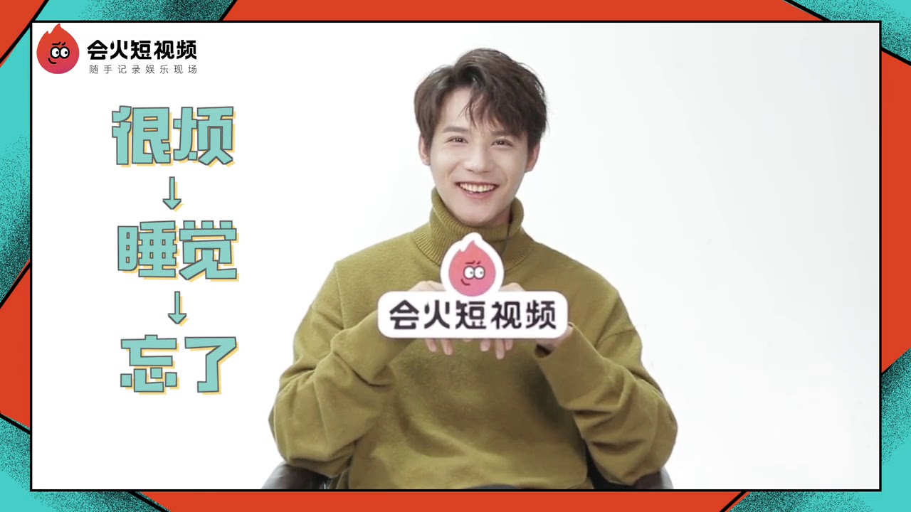 郑业成直言顾逢恩是关系户，在线为牛骏峰撑腰太暖心！