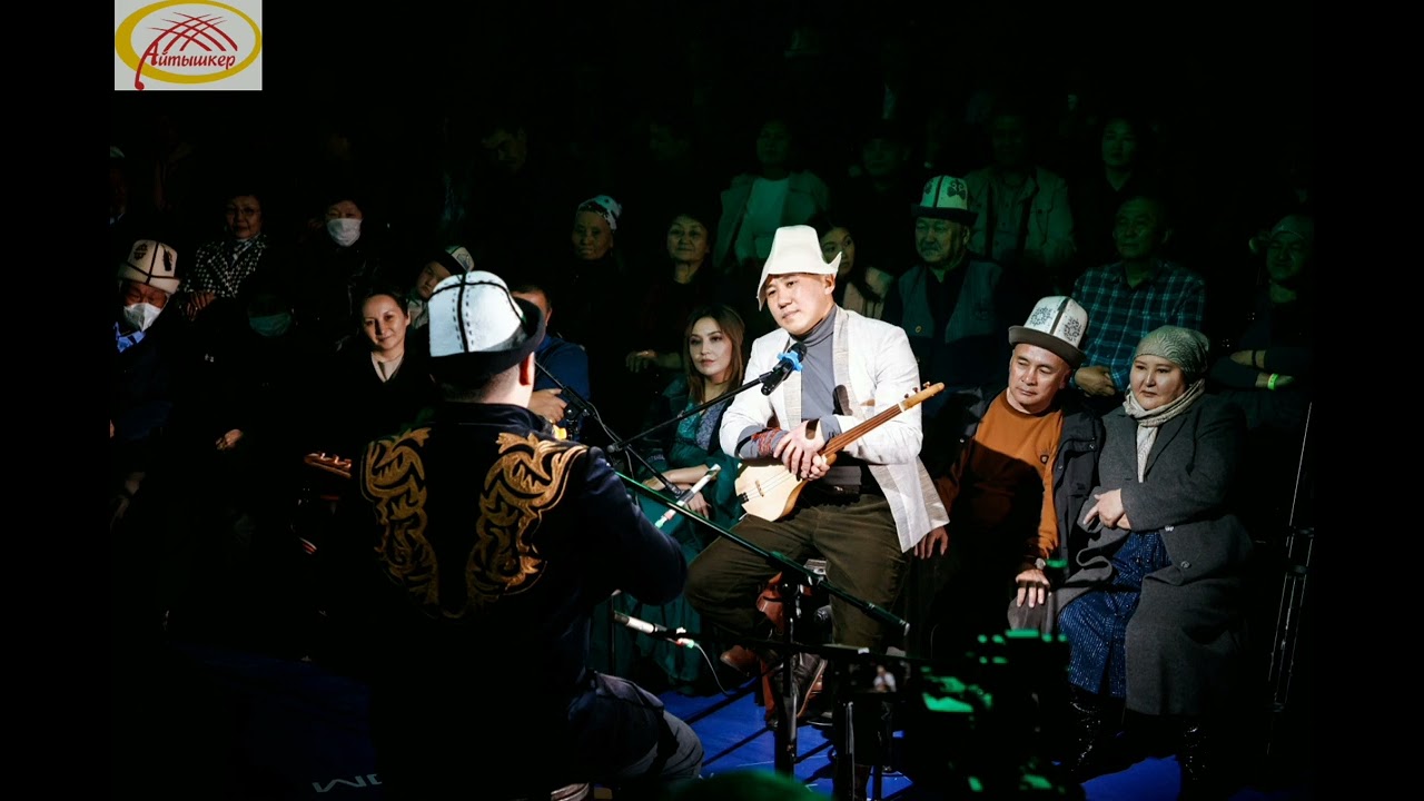 Чыңгызхан Кожошев (Карыздар жоктур бизчелик ) (пародия) 